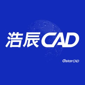 浩辰CAD（GstarCAD）2026 SP2 Build 251231 中文破解版