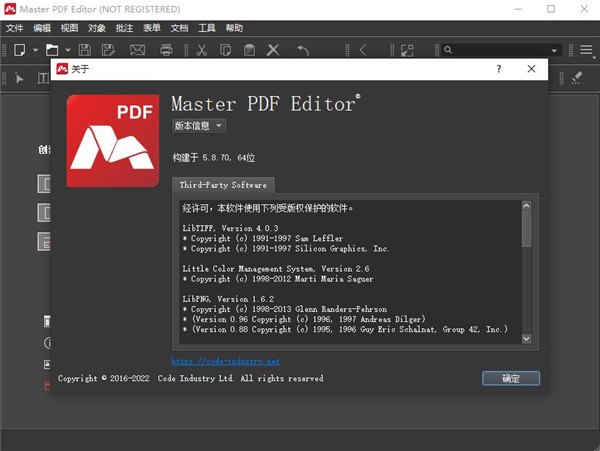 PDF编辑和管理软件 | Master PDF Editor v5.9.96 中文破解版+绿色便携版插图